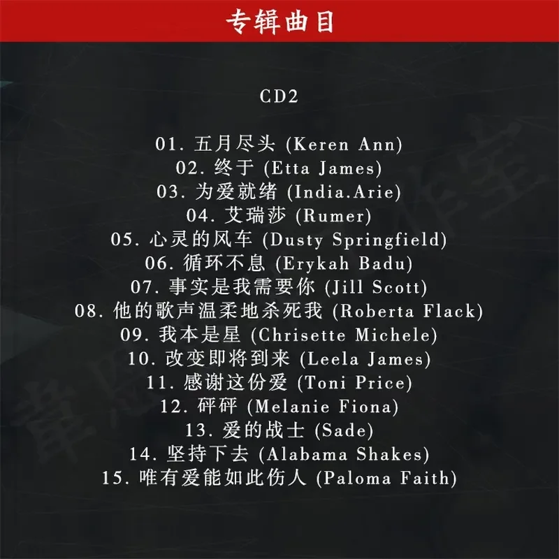 For Soul Singer Classic Female - Audio With Music 评论和价格