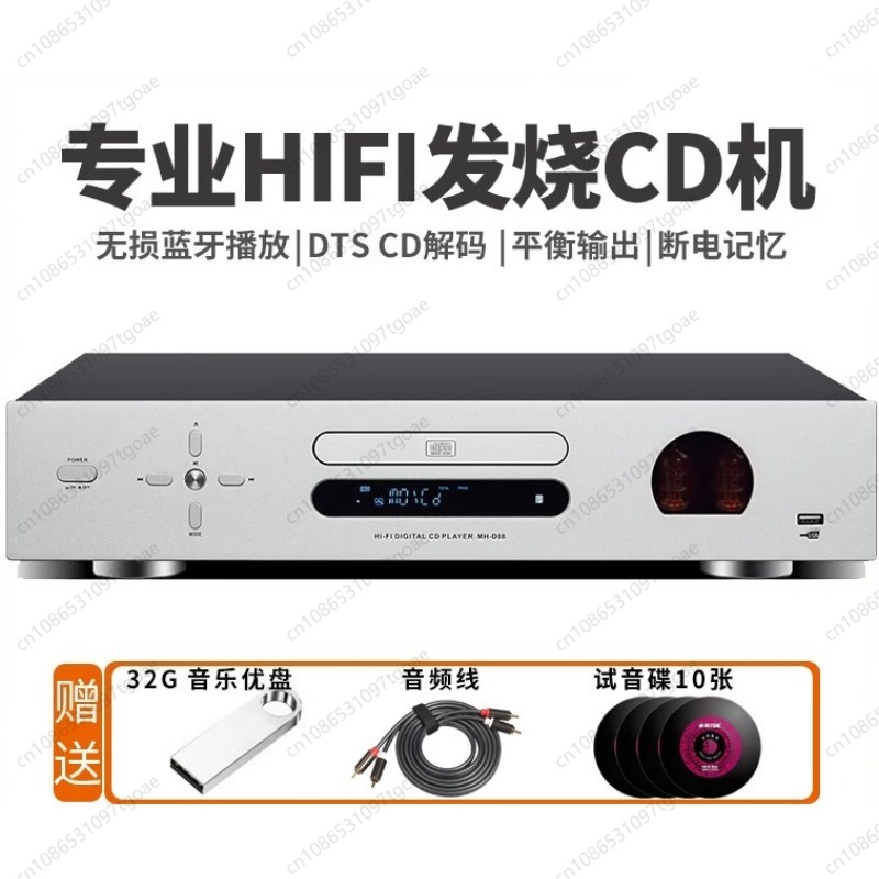 Vacuum Tube Hi-Fi CD Player US - Lossless Audio Youtube Music 评论和价格