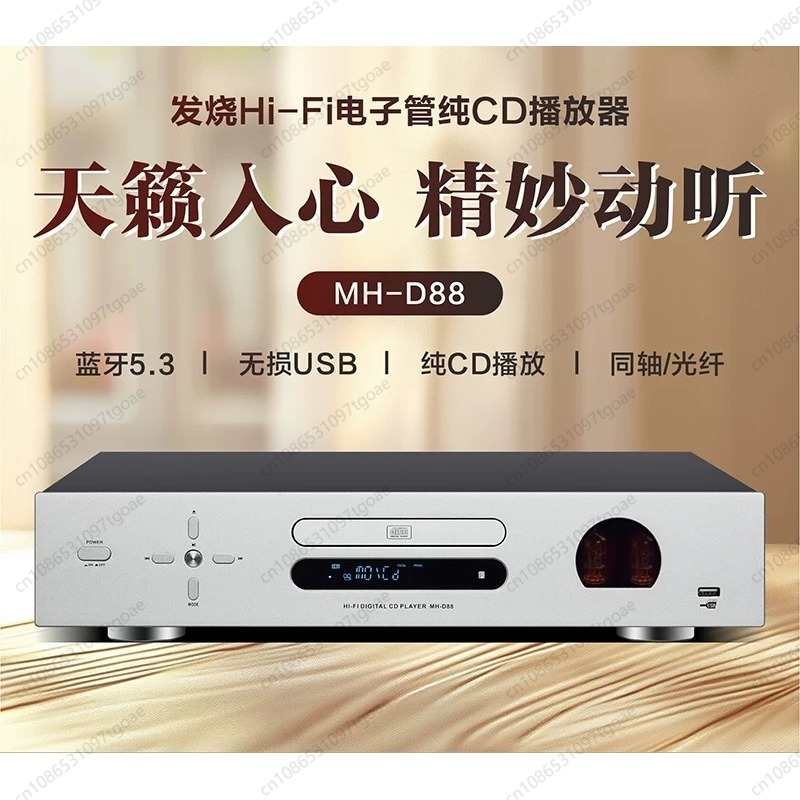 Vacuum Tube Hi-Fi CD Player US - Lossless Audio Youtube Music 评论和价格