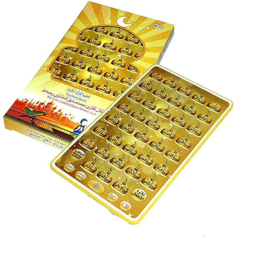Arabic Quran Learning Machine  - Audio Music Maker 评论和价格