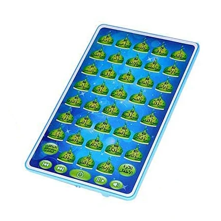 Arabic Quran Learning Machine  - Audio Music Maker 评论和价格