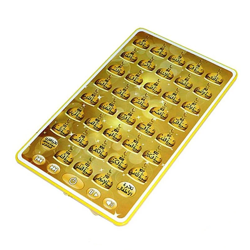 Arabic Quran Learning Machine  - Audio Music Maker 评论和价格