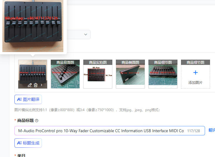 M-Audio ProControl pro 10-Way  - Audio Music Software 评论和价格