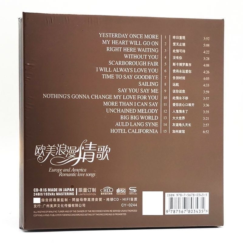 Pure Silver Music CD, New Albu - Audio Music Test 评论和价格