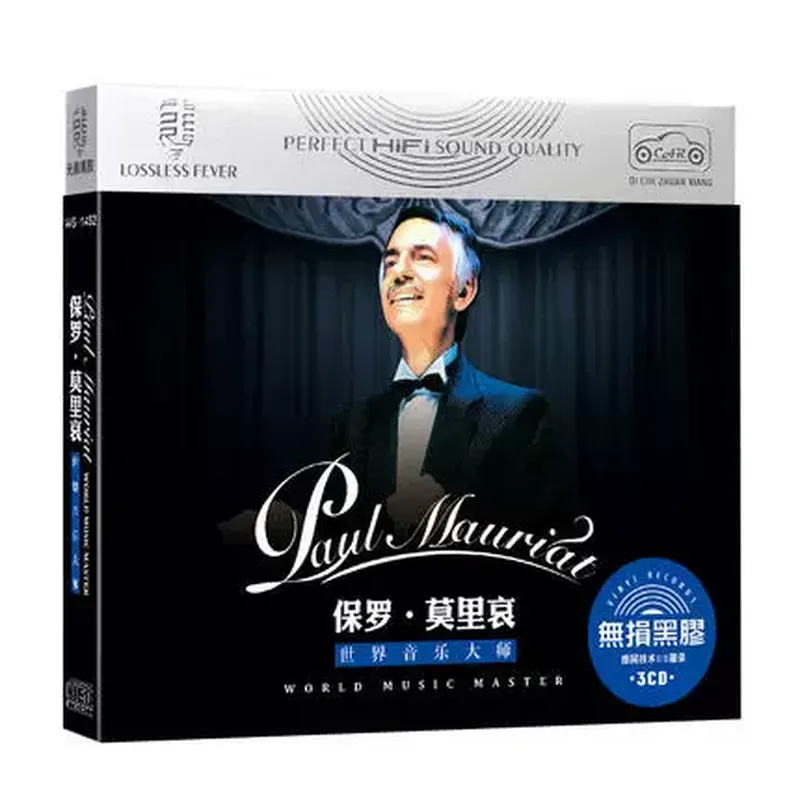 Genuine Paul Moliere Classic L - Audio With Music 评论和价格