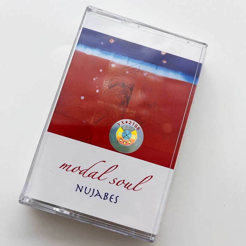 English Style Cassette Tape Un - Audio Music To Lyrics 评论和价格