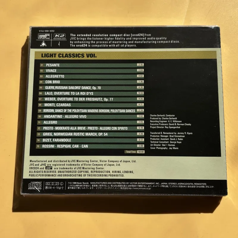 Classical Music Fever Disc Lig - Audio With Music 评论和价格