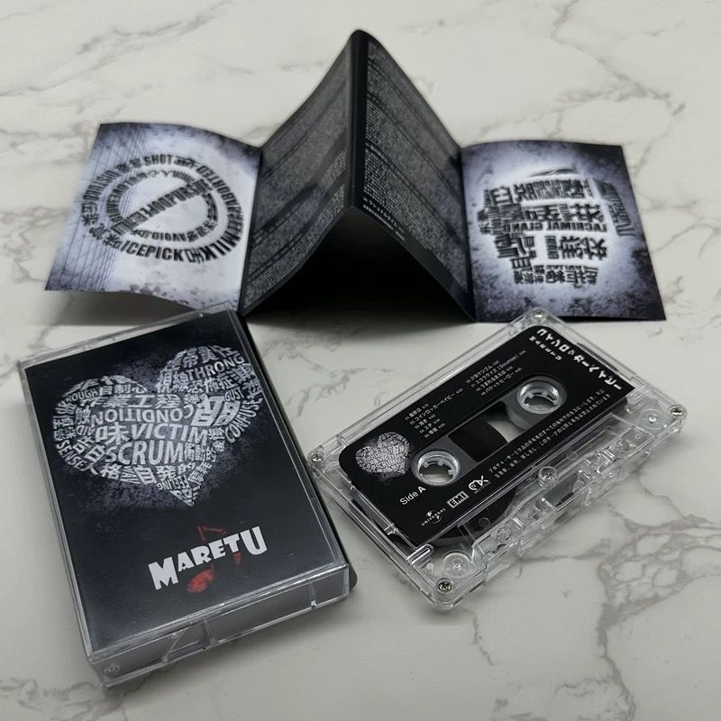 Japanese Music Cassette Tape U - Audio Music To Lyrics 评论和价格