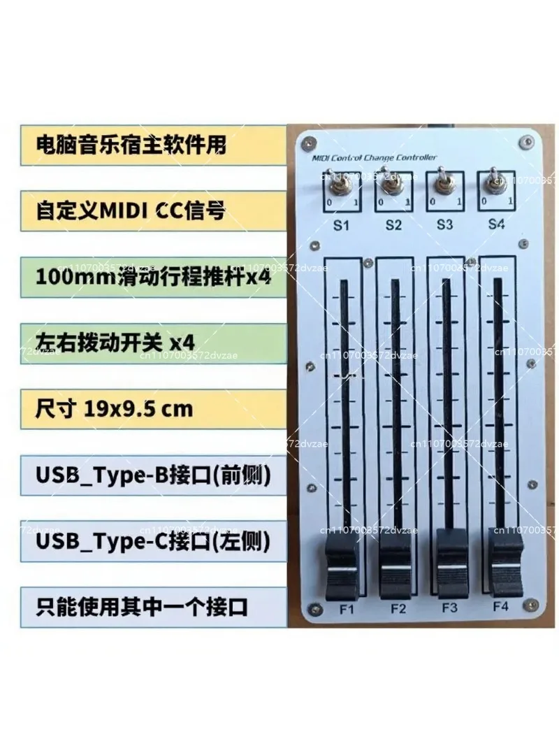 4 Channel 100mm Sliding Fader  - Audio Music Software 评论和价格