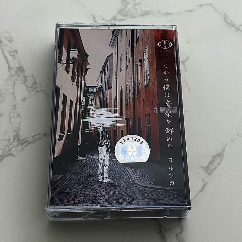 Japanese Style Cassette Tape U - Audio Music To Lyrics 评论和价格