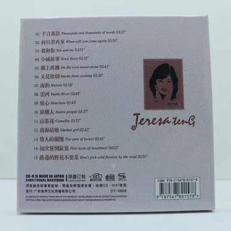 Genuine Sterling Silver Music  - Audio Music Test 评论和价格