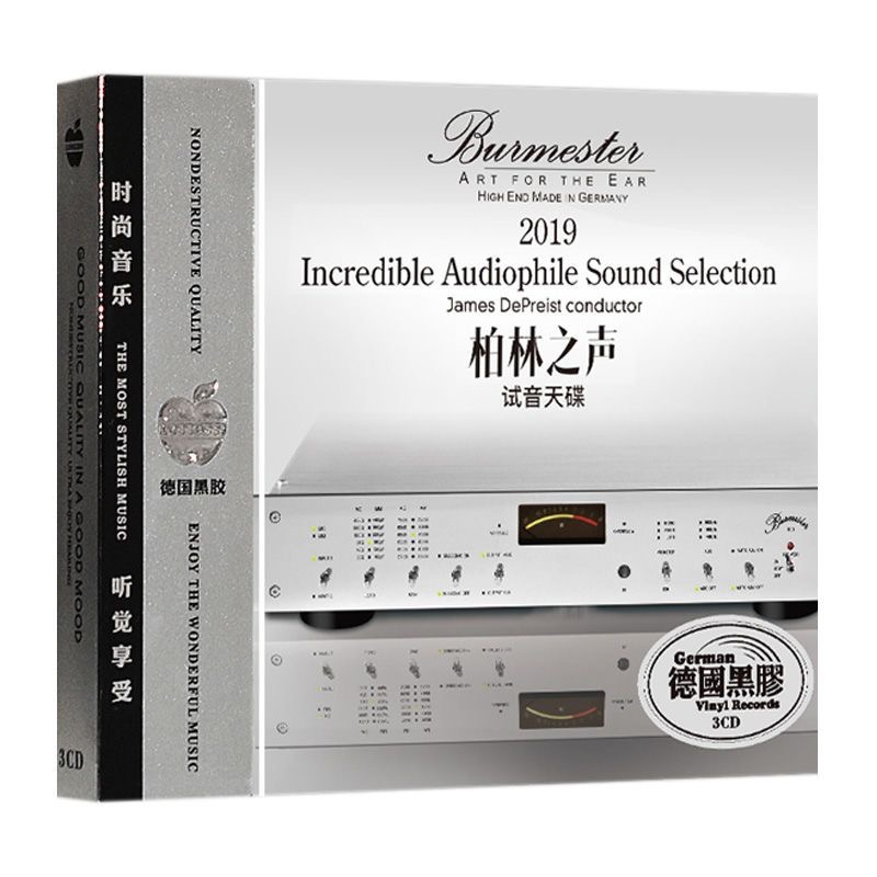 3CD High Fidelity Sound Test M - Audio Music Test 评论和价格