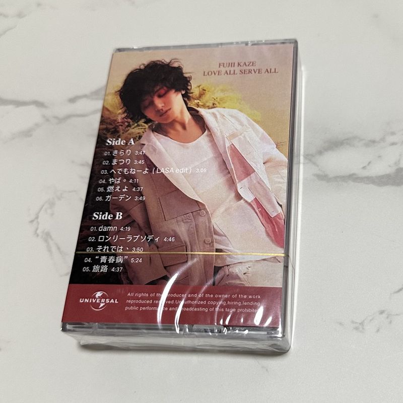 Japanese Classic Music Cassett - Audio Music To Lyrics 评论和价格